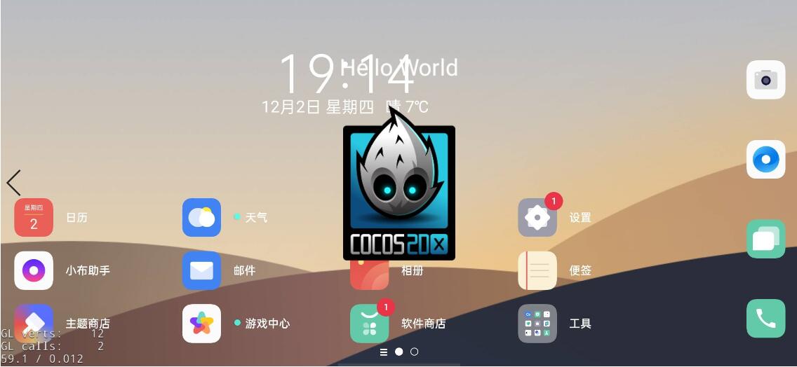 Cocos2d-x 实现 Android 与 iOS 背景透明