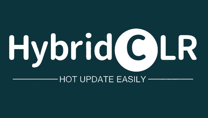 Unity HybridCLR 热更新接入与原理